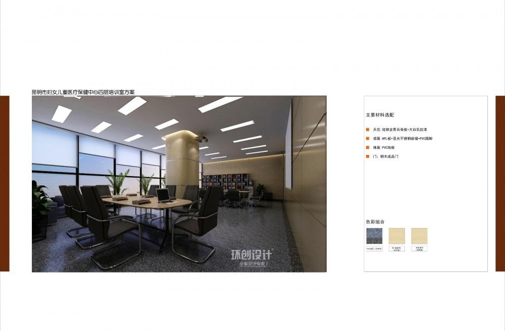 
医院—儿童医院 -49