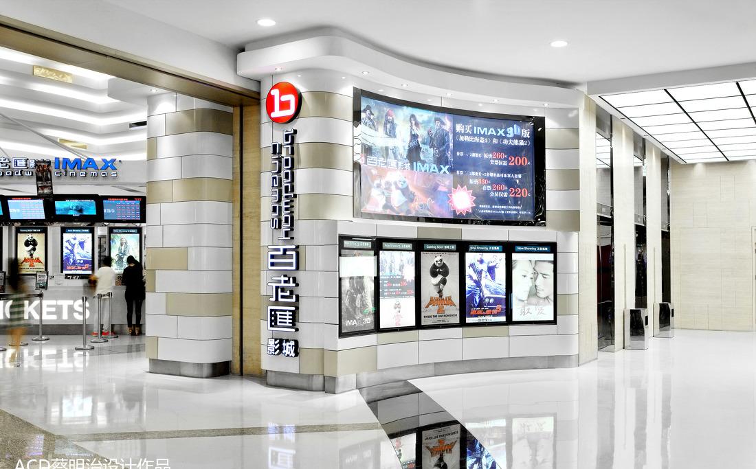 杭州万象城百老汇电影城,蔡明治操刀的室内设计盛宴-2