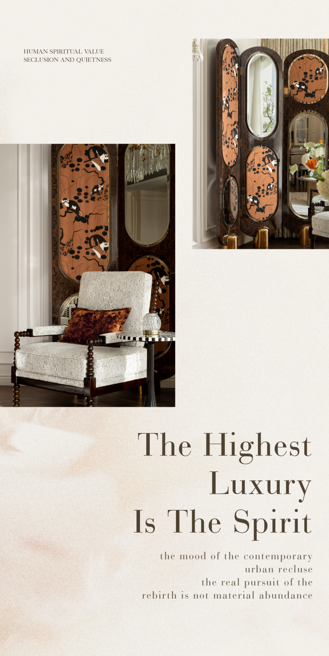 璞羽设计I艺境绚丽，又见繁花-11