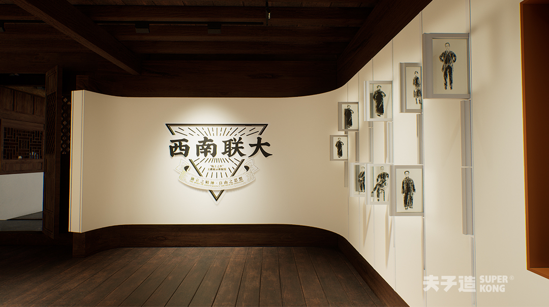 西南联大“院士之乡”主题展示体验馆丨中国昆明-6