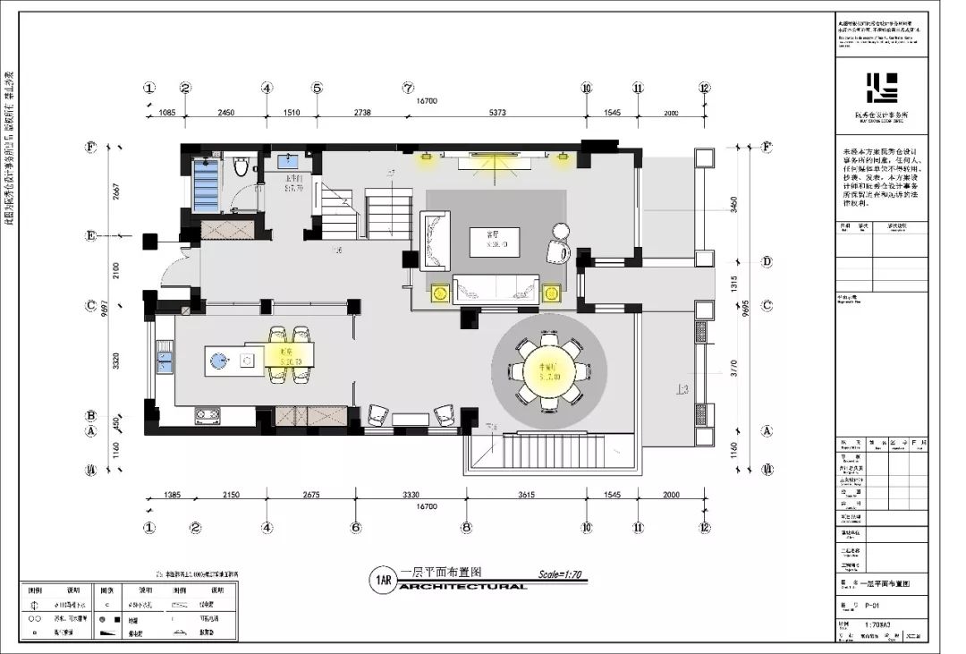 合肥 470㎡美式别墅 | 休闲现代，温馨自然-15