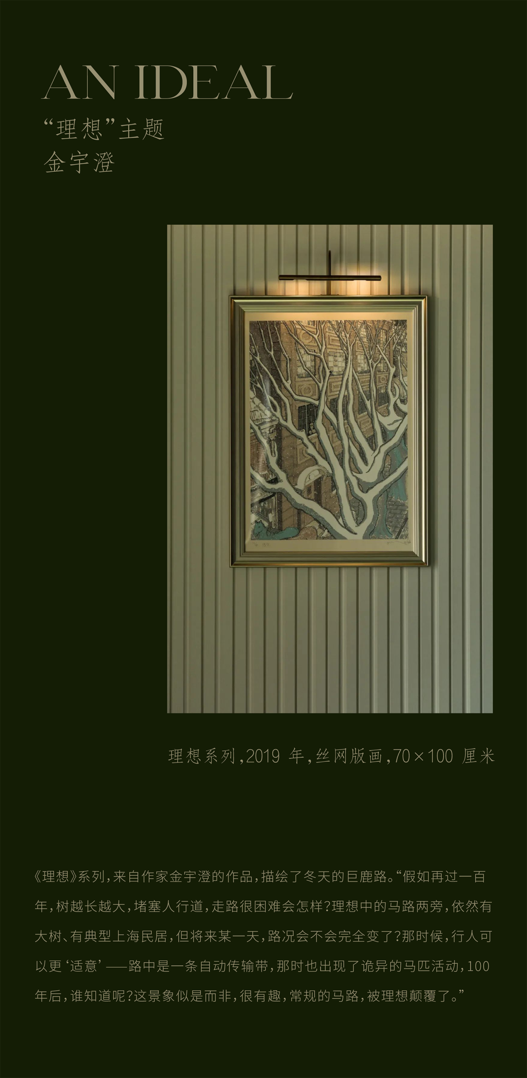 中海领邸玖序丨中国上海丨ONE-CU壹方设计-11