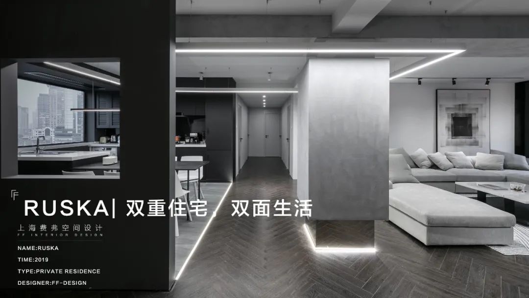 双面生活,苏州上海民宿设计新概念丨中国上海丨FF-0