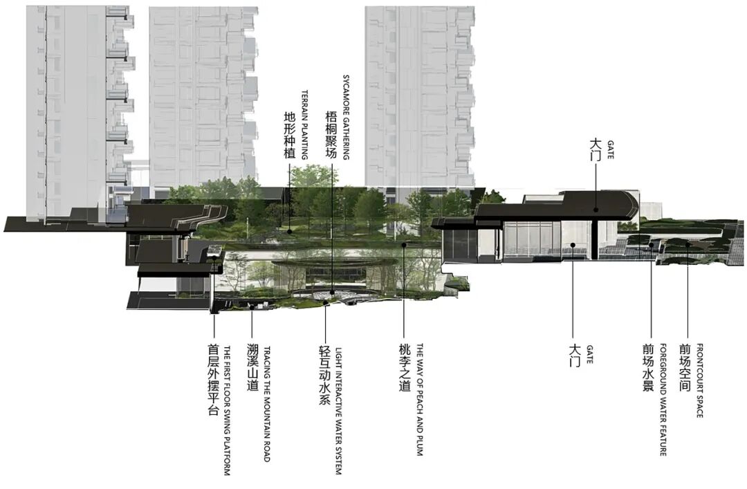 笛东臻品|抱朴山林无界剧场-西安招商·梧桐书院-77