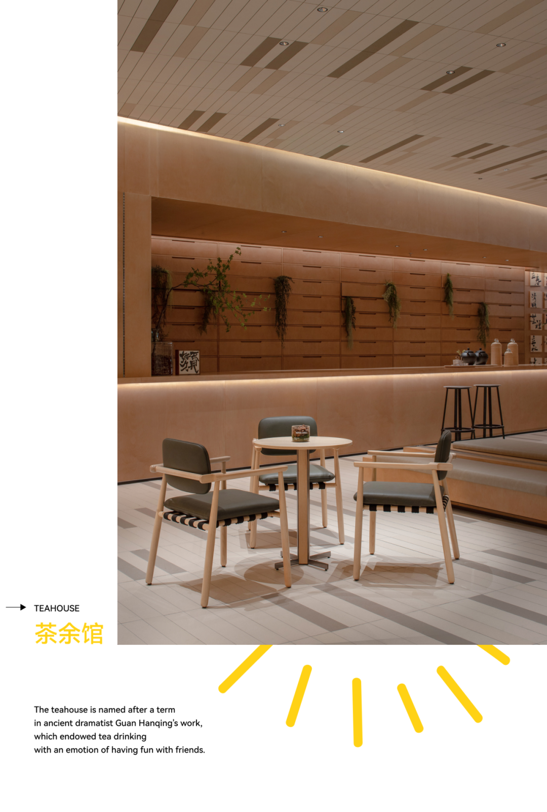 南兴里:未来城市人文社区丨中国杭州丨TOMO 東木筑造-139