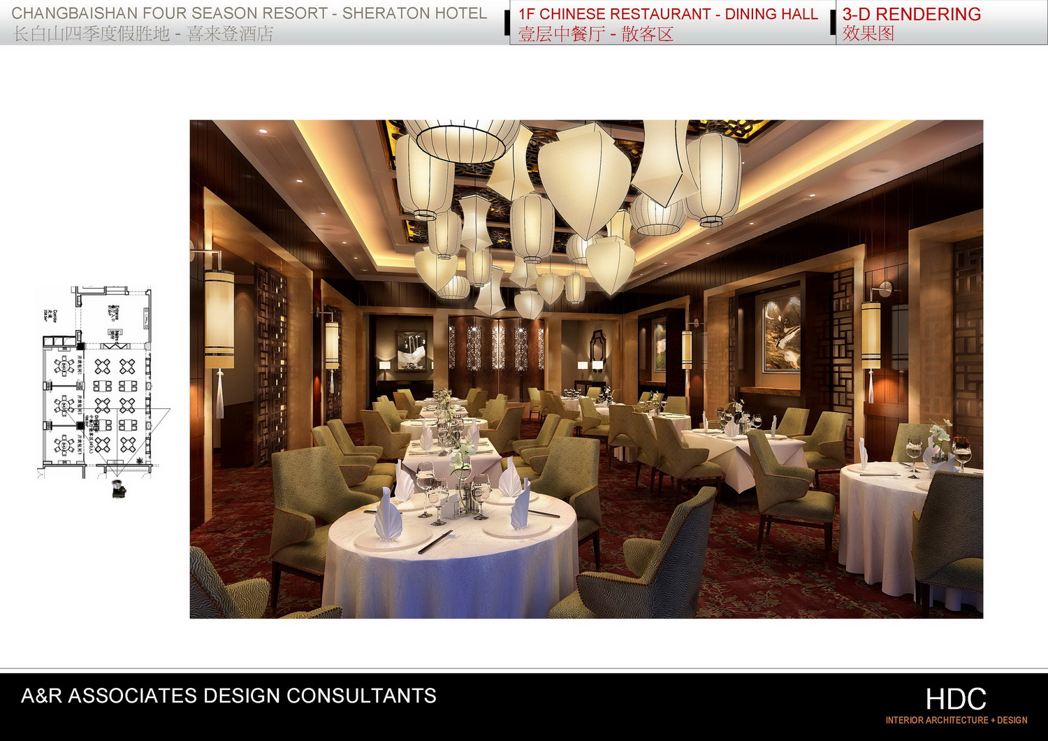 LEO  长白山万达喜来登度假酒店-17