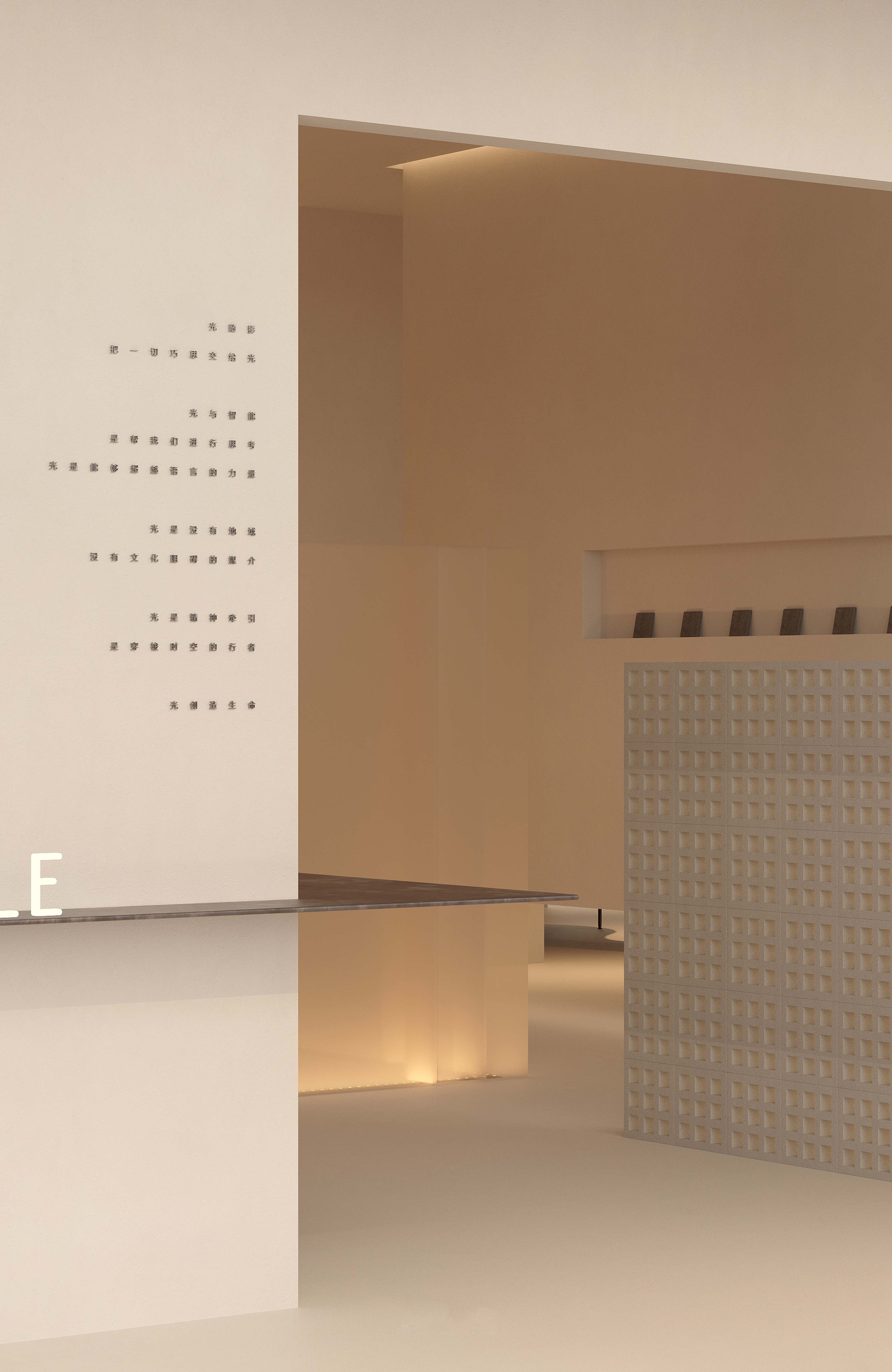 纳乐智能照明设计所丨中国台州丨RUYI 如一设计-19