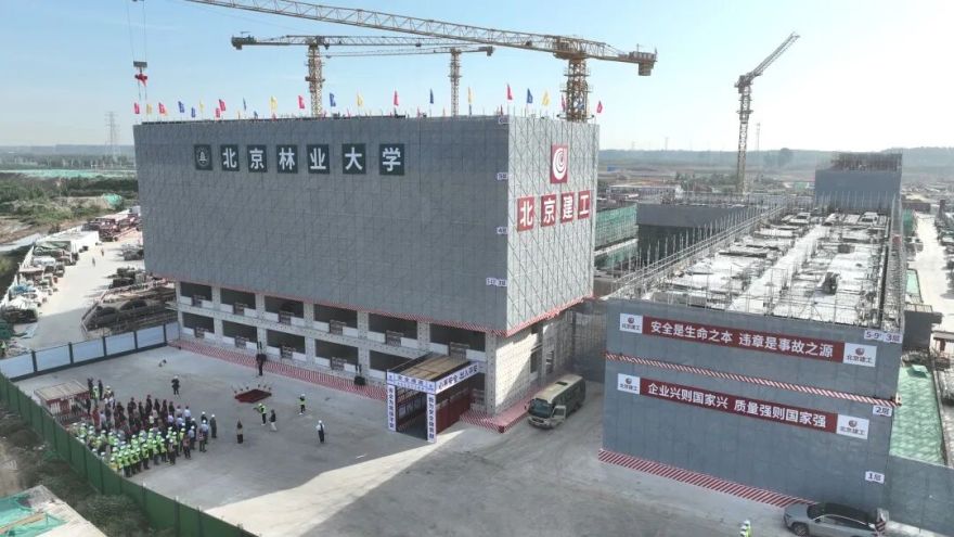 北京林业大学雄安校区建设项目-32