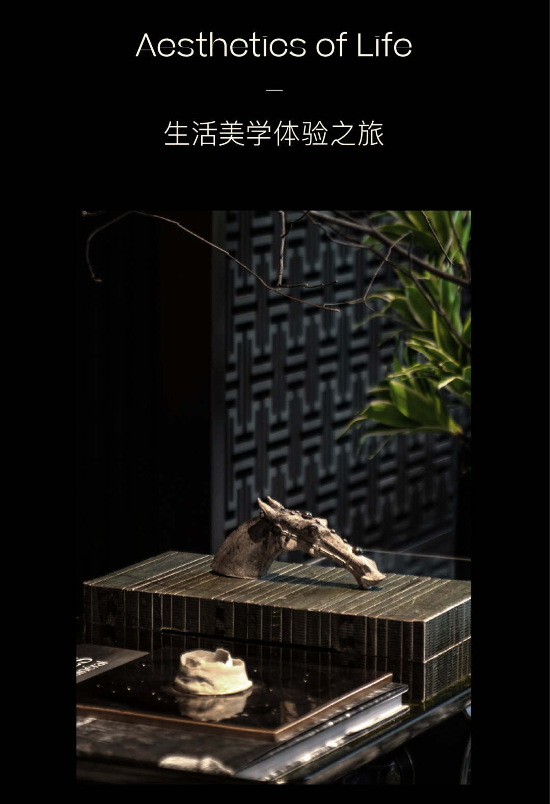 成都·龙湖天屿营销中心丨中国成都丨DAS 大森设计-31