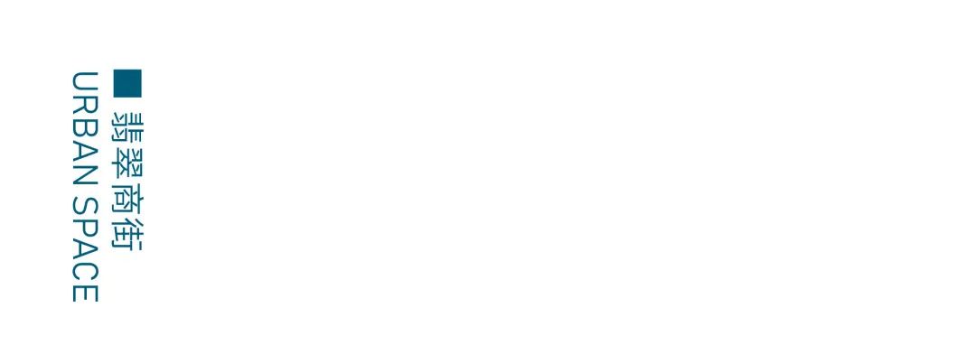 润德万科•石家庄翡翠公园-7