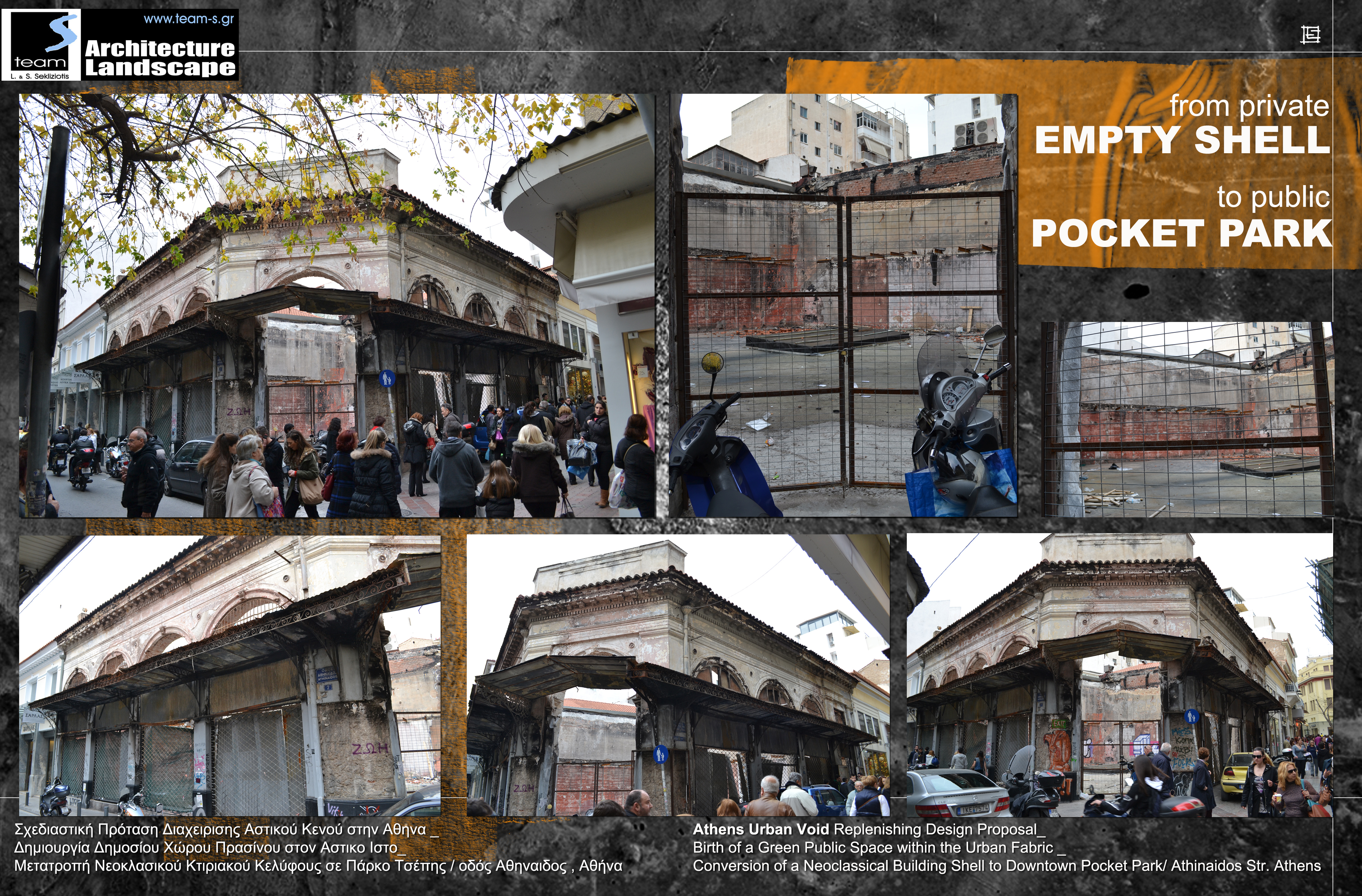 Pocket Parks & Urban Voids in Athens /2013-6