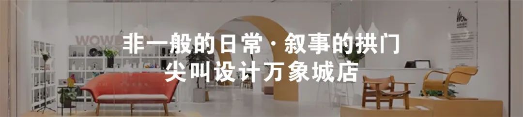 紫薇越秀·馨樾府展示中心丨中国西安丨上海联创设计集团股份有限公司-72