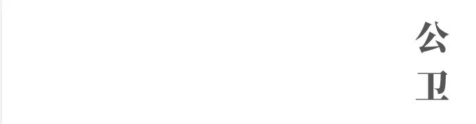 【莫川实景作品 | 厚德品园】断舍离+时代到来，极简奶油风格，化繁为简，更显设计功力-64