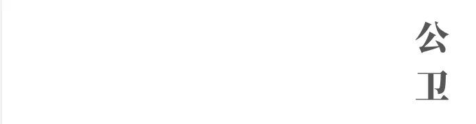 【莫川实景作品 | 厚德品园】断舍离+时代到来,极简奶油风格,化繁为简,更显设计功力-64