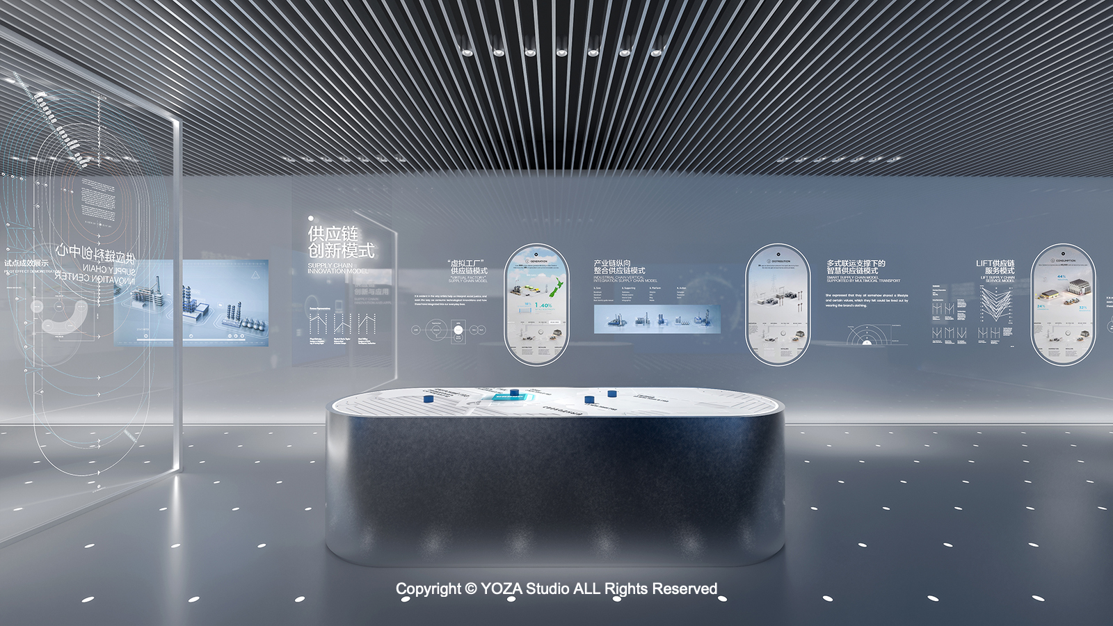 供应链创新与应⽤展厅丨yoza.studio-7