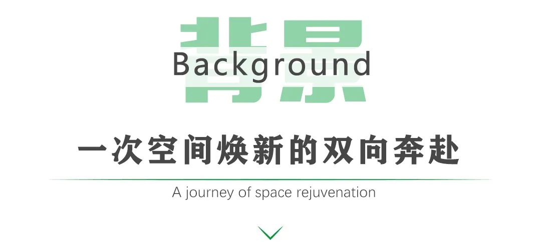 【项目回访】历久弥新，从华里到君兰白露，「可持续」的酒店装配式装修之道-3