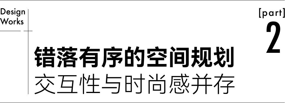 78㎡现代简约 loft公寓 实景案例丨博洛尼-27