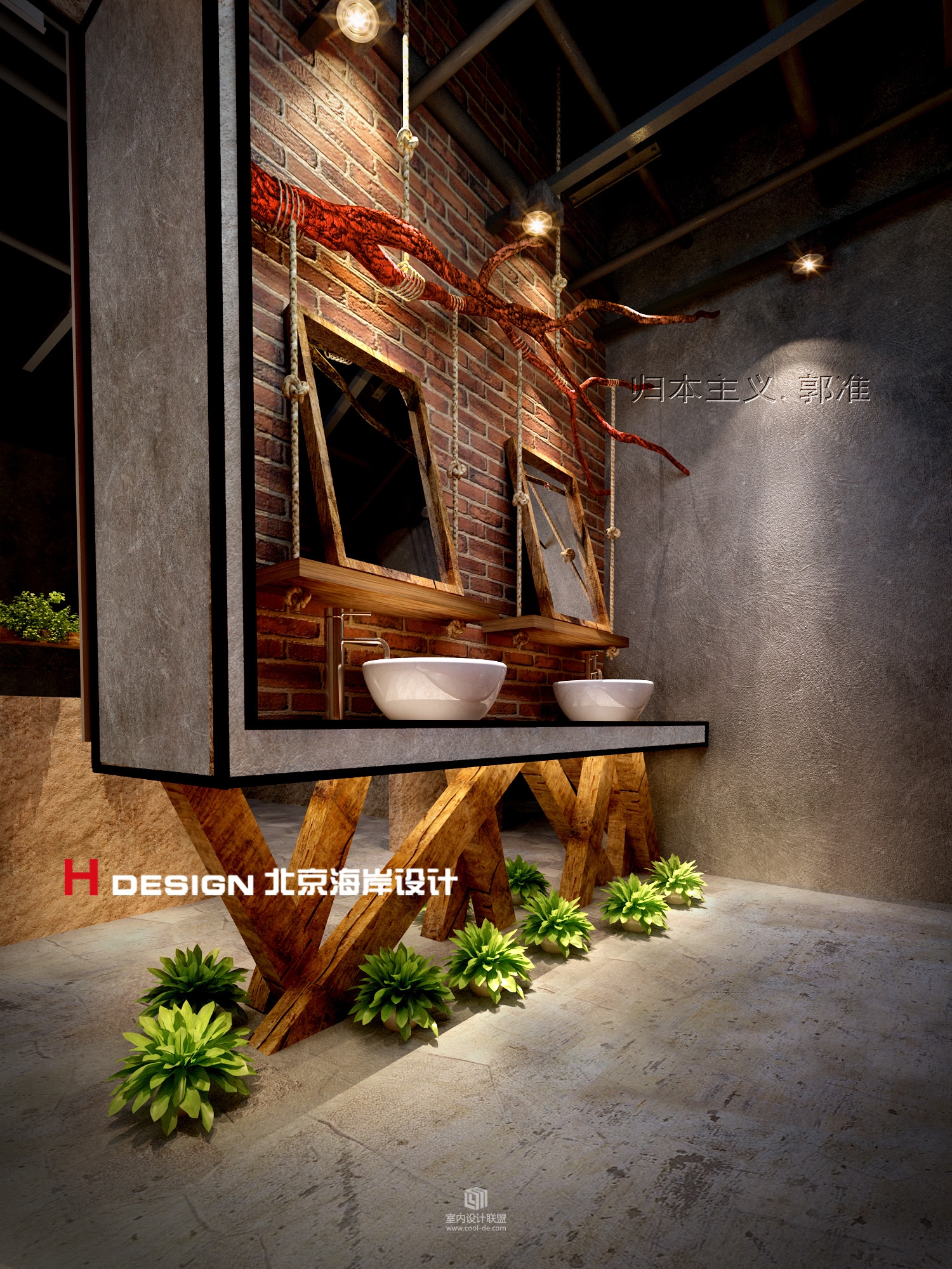 邯郸春园烤肉设计方案-28