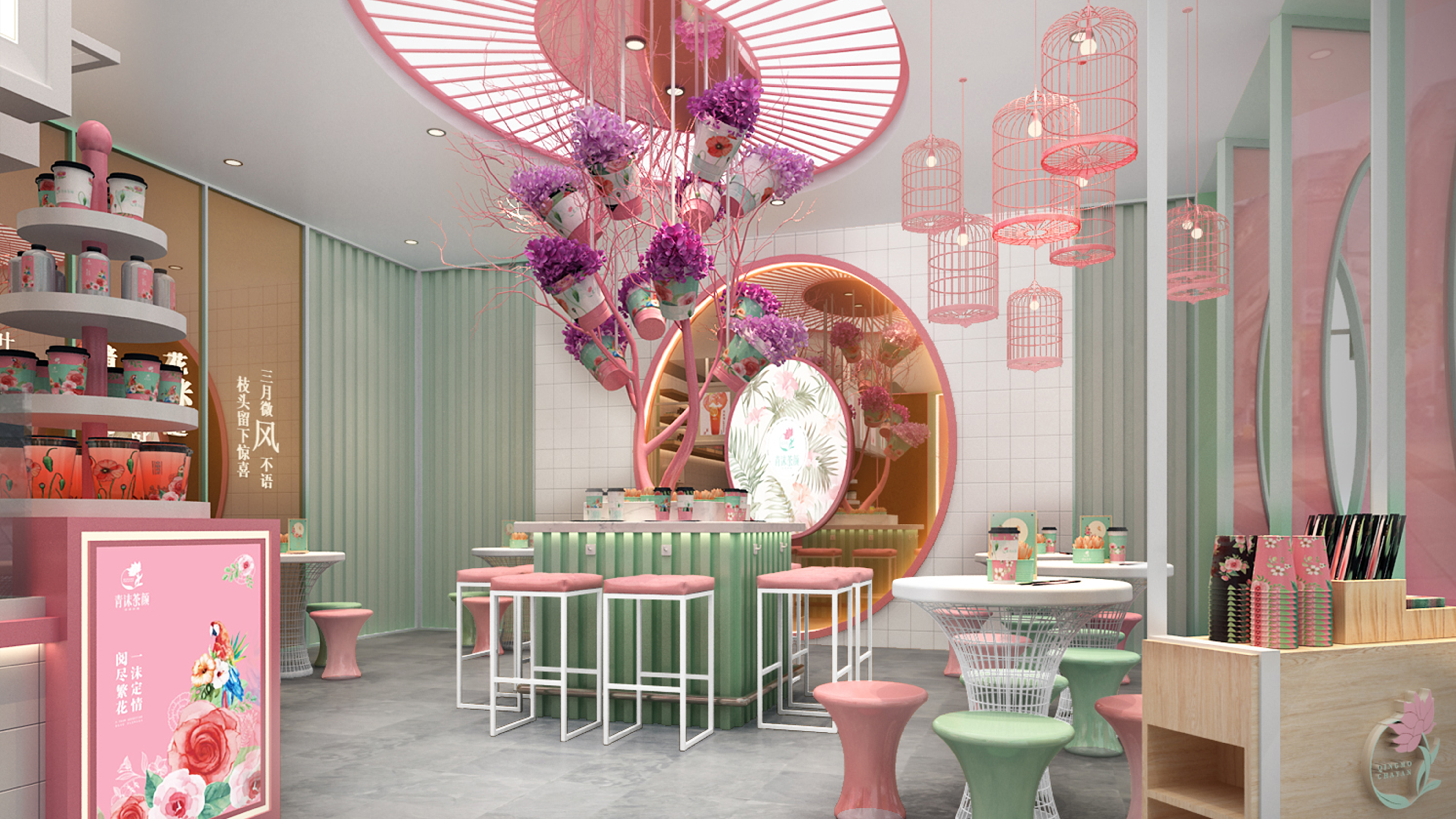 妙集 X 青沫茶颜 奶茶果茶店空间设计-10