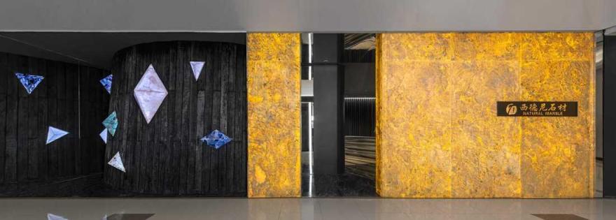 西德里石材展厅-0