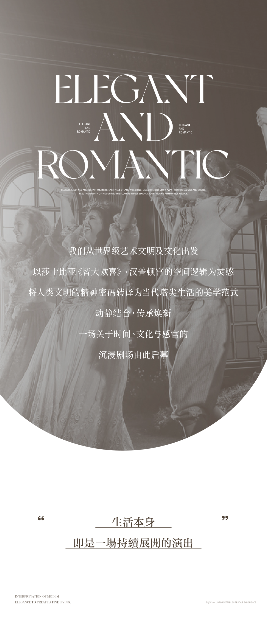 郑州招商・揽阅143户型样板间丨中国河南丨软装设计为元禾大千,未提及硬装设计方-4