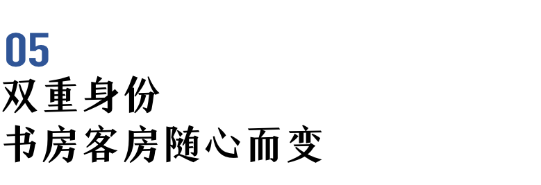 70㎡小户型逆袭 · 诗意家居空间设计丨博洛尼-34