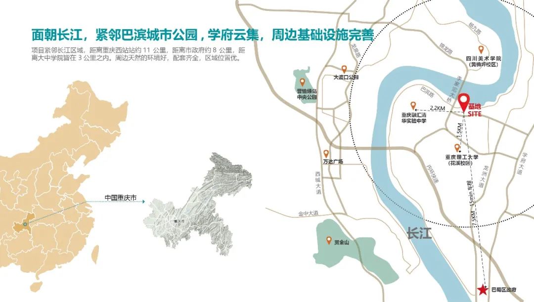 重庆弘阳融创·一曲晴江展示区 | 现代美学演绎艺术滨江-21