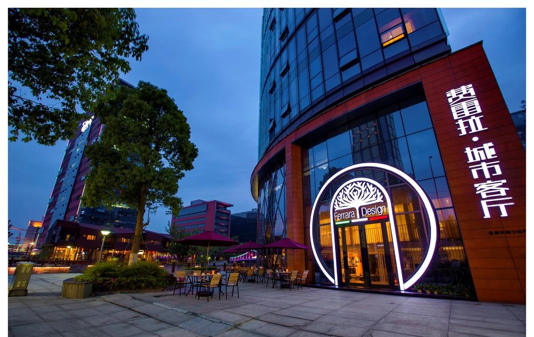 费雷拉·城市客厅时尚餐厅-0