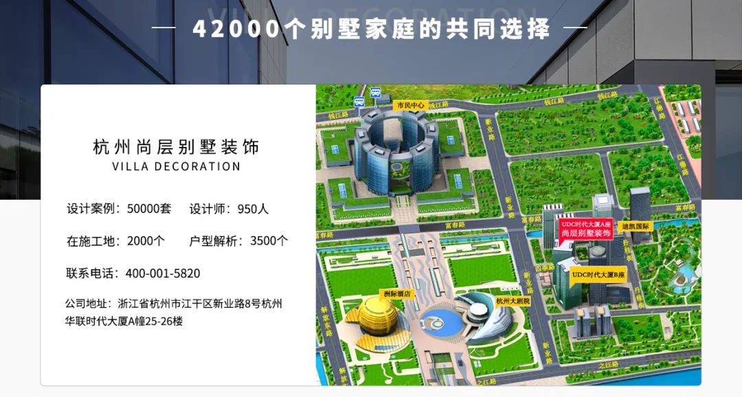 200㎡现代简约森系别墅丨杭州尚层装饰-74