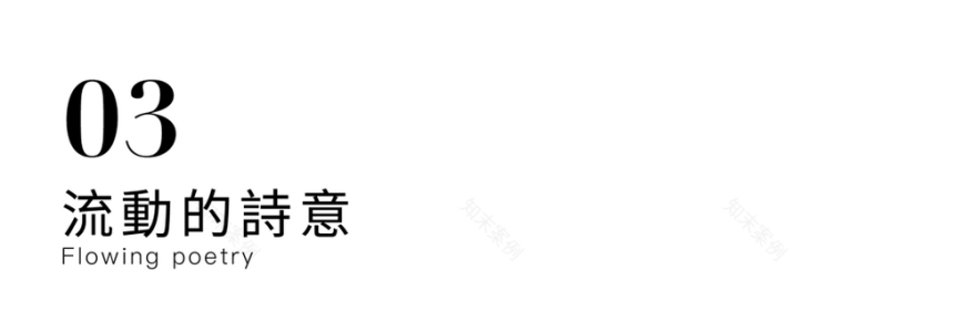 南通东升旭辉中心鸿鹄里会馆丨中国南通丨矩阵纵横-34