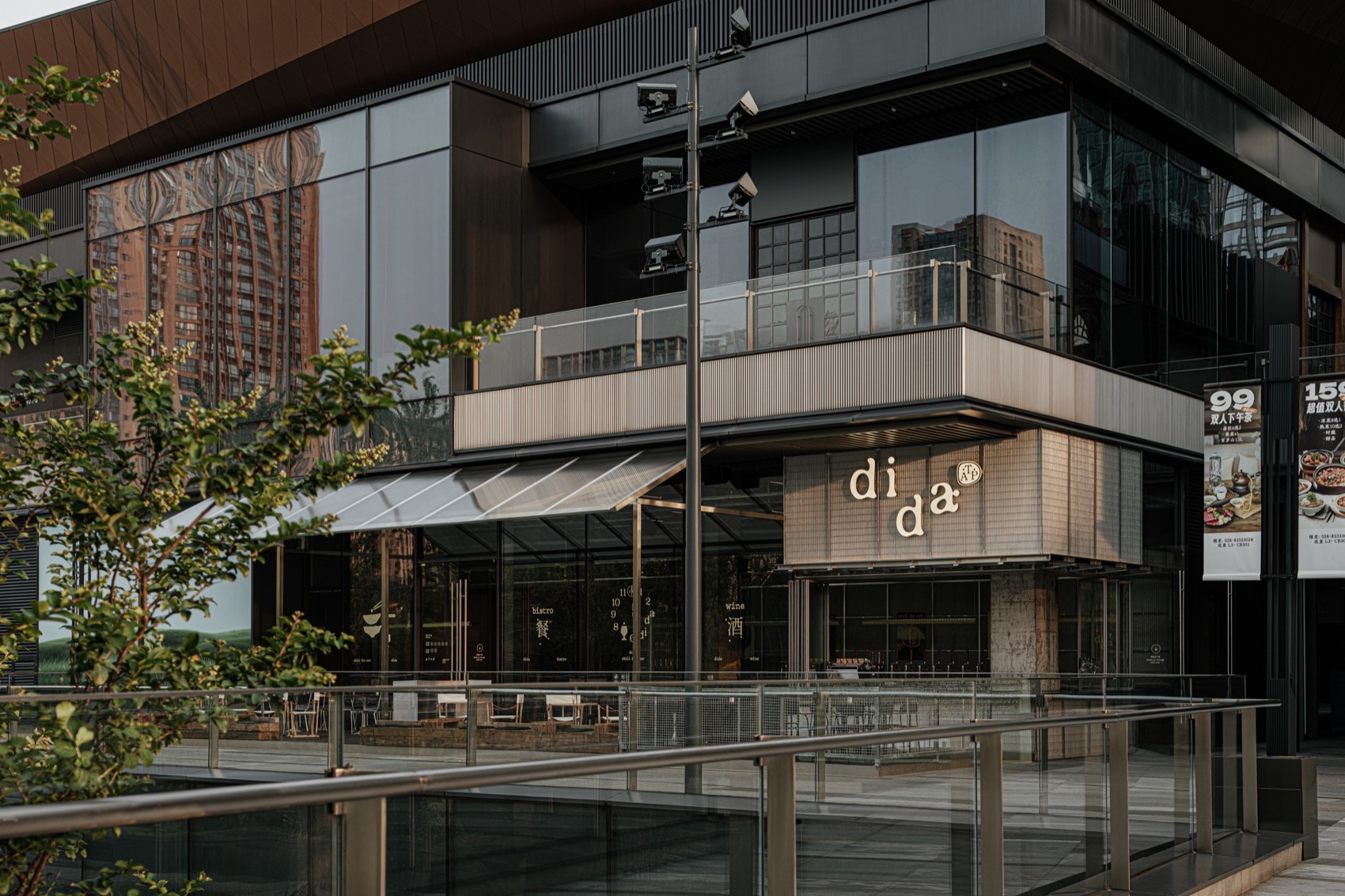 dida餐酒吧丨中国成都丨言述CreativeStudioY-9