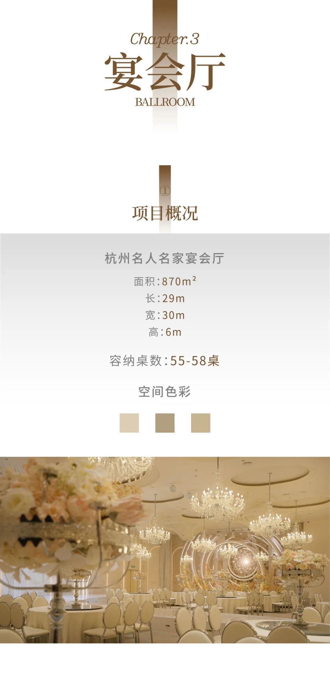 宮設Design|杭州名人名家落地执行对比-5