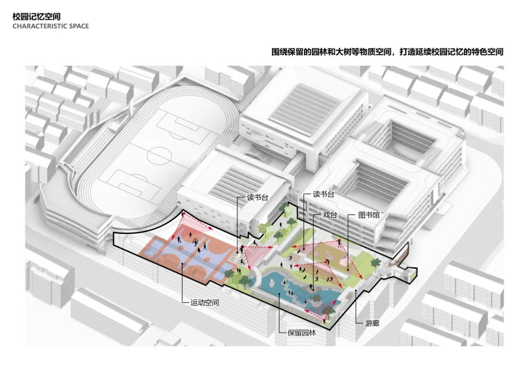 文化·责任·共生：张家港市第二中学改扩建工程项目-21