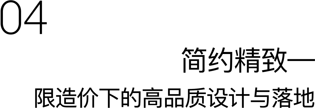 杭州西溪云澜谷商务中心丨中国杭州丨gad杰地设计-37