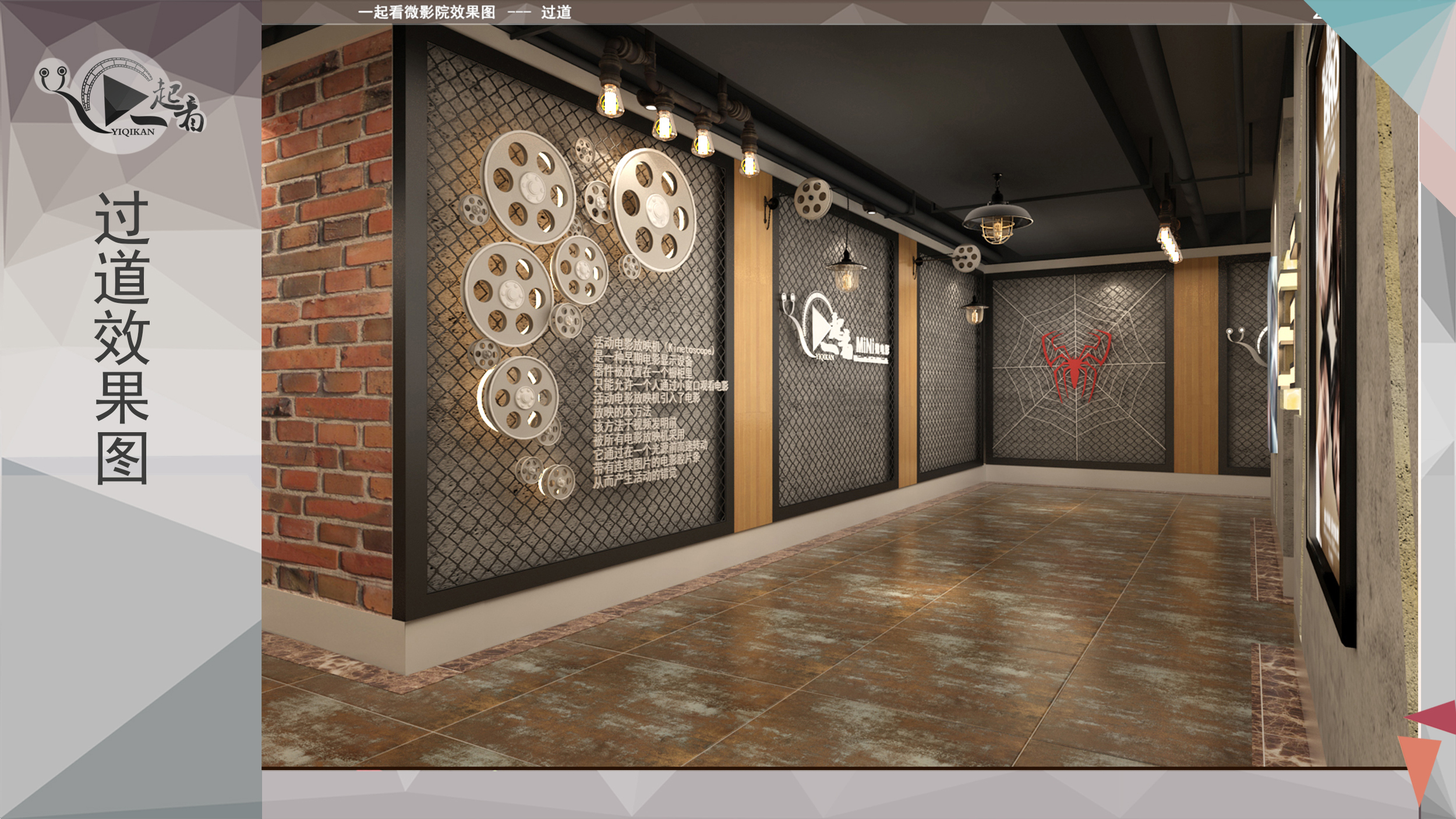 青春回忆 | 六月份毕业设计展示-50