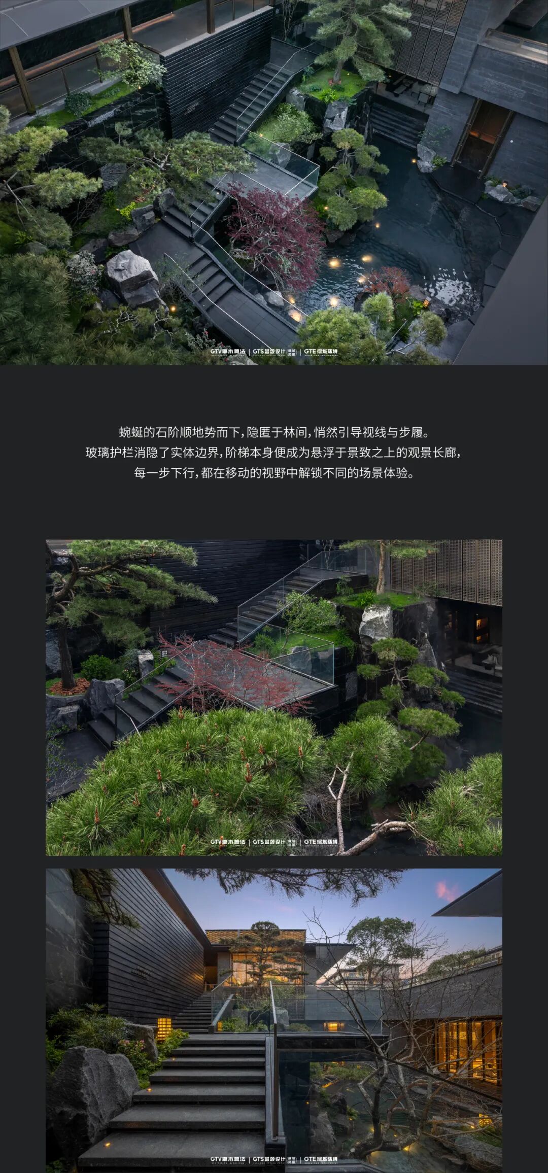 绿城·湖畔恒庐丨中国浙江丨GTS蓝颂设计&GTE绿城环境-17