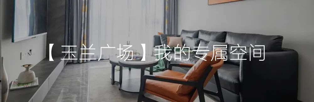 "琥珀设计"一周简报 | 品质永恒,细节决定舒适度-131