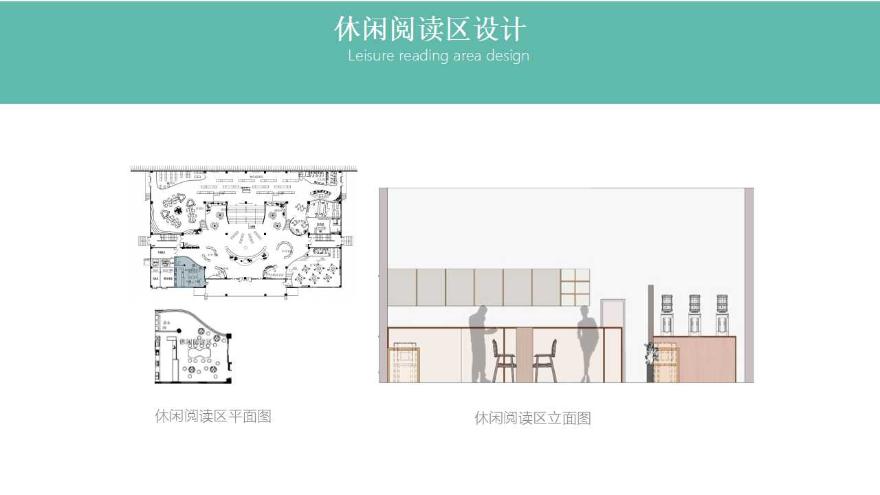 《渔畔》——海畔艺术学院的图书馆设计-19