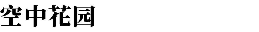 天津未来城商业MALL丨中国天津丨EASE艺烁国际空间设计-57