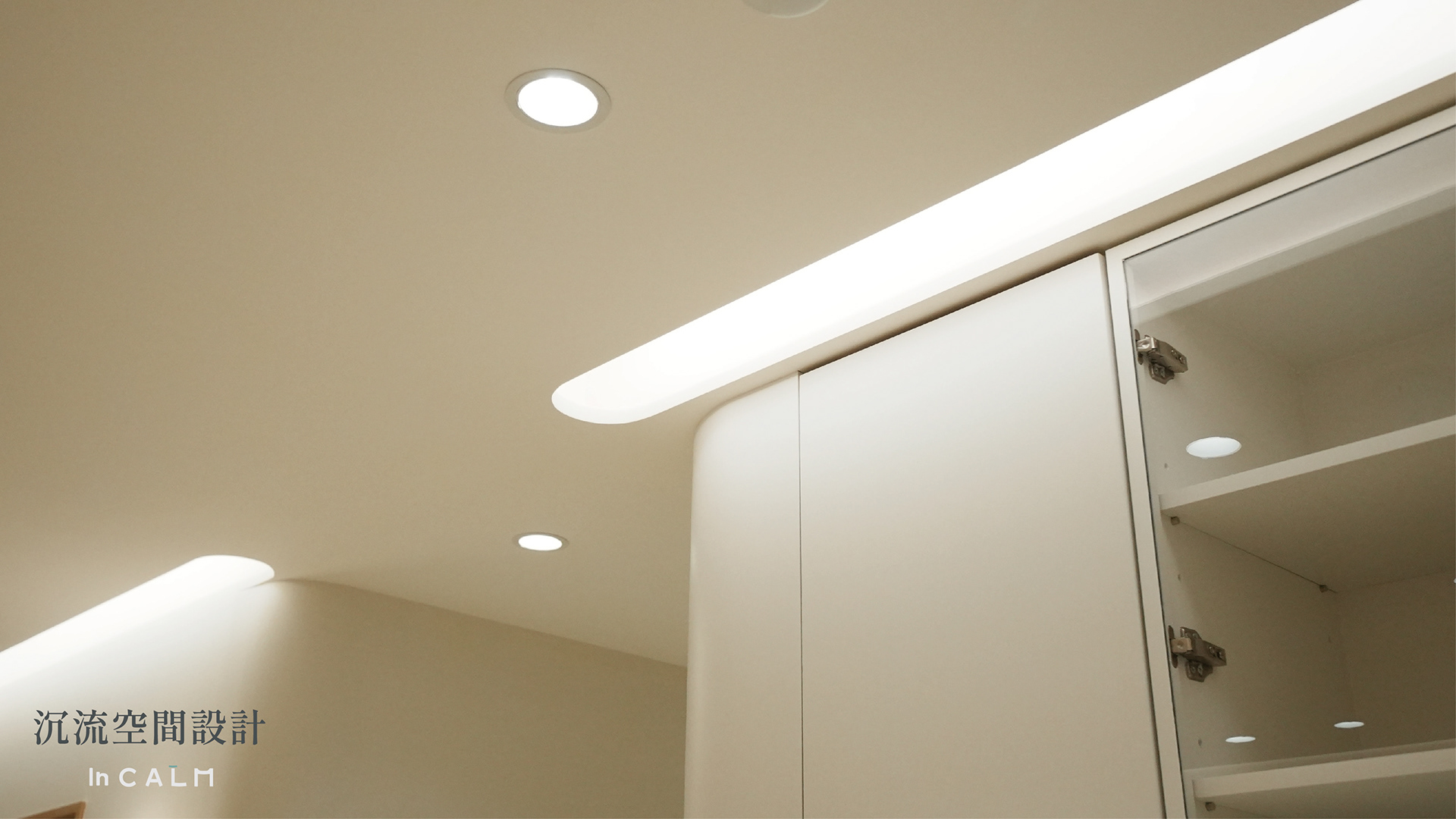 LIGHT CURVE案例研究丨中国高雄-11