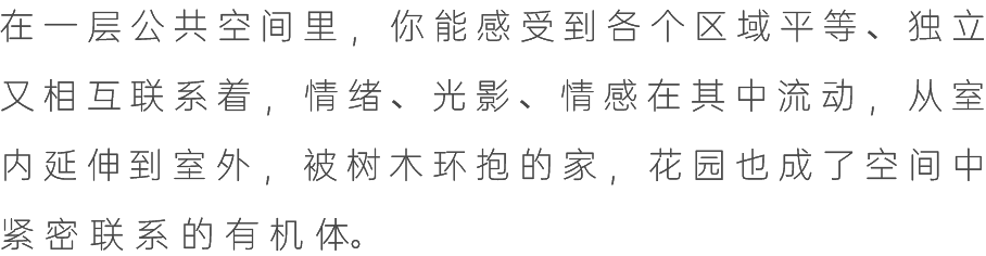 森林别墅丨中国上海丨陆颖昆设计-70