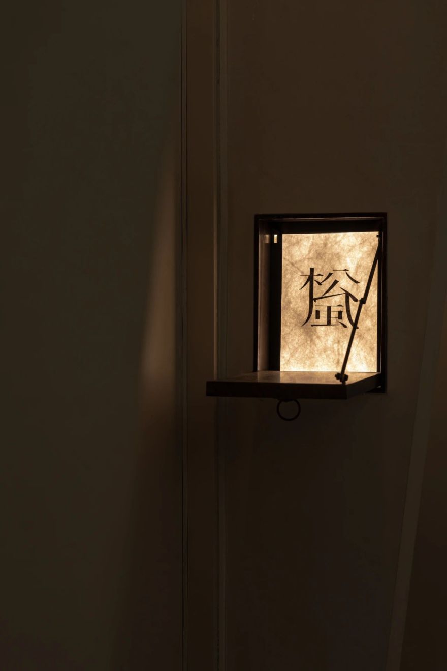 RESOLUTE · 香蔓 SPA 空间设计丨中国成都丨成都润舍纳图空间设计-17