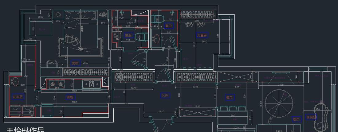 
王怡琳 | 日式 -0
