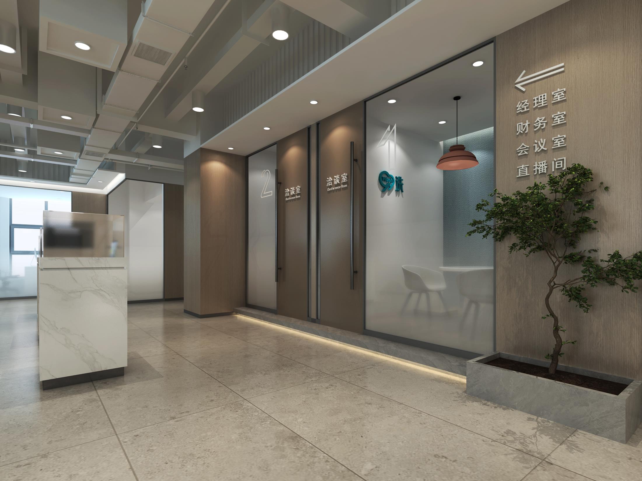 99 洗衣办公室丨中国镇江丨哈尔滨汇象创意设计有限公司-8