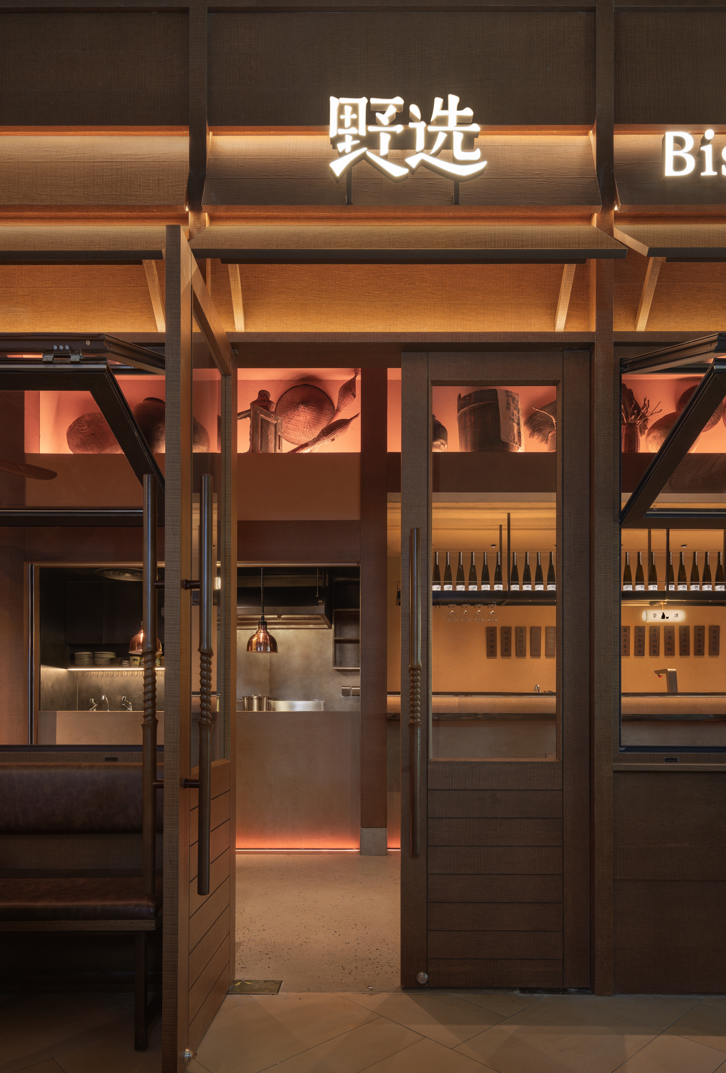 野选Bistro&Tea首店丨中国上海丨YDESIGN奕檐建筑-10