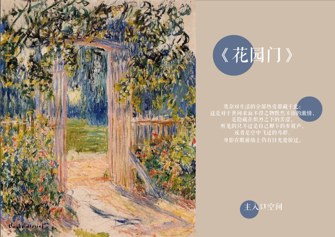 龙湖·双珑原著 3#块 | 自然艺术与现实生活的极致融合-101