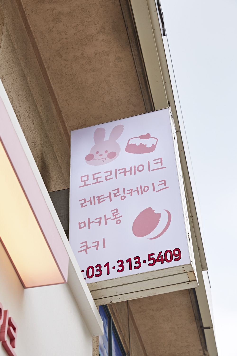 摩多里克酒店的粉色调设计-14