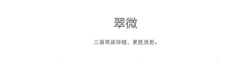 都市奢境 · 温州星创晶晖园景观设计丨中国温州丨三尚国际(香港)有限公司-25