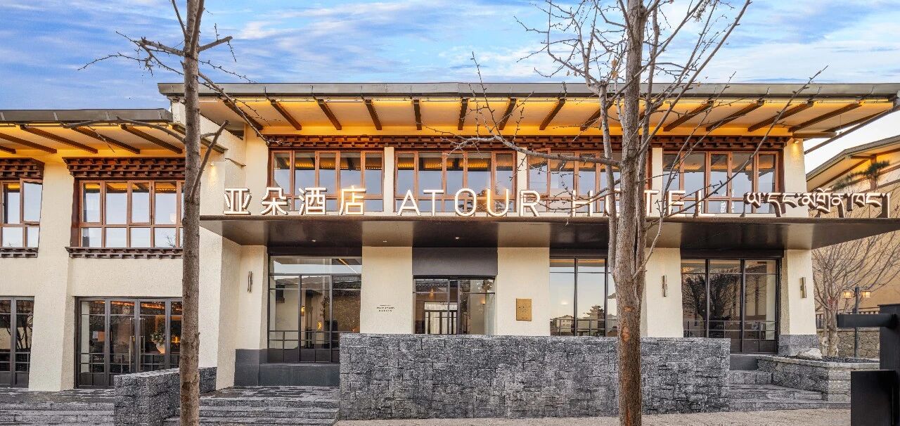 香格里拉独克宗古城月光广场亚朵酒店(亚朵见野4·0)-71