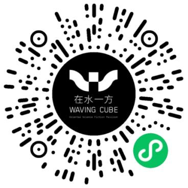 风语筑科幻文旅项目“在水一方”科幻馆开业落地O+EPC模式布局新场景-89